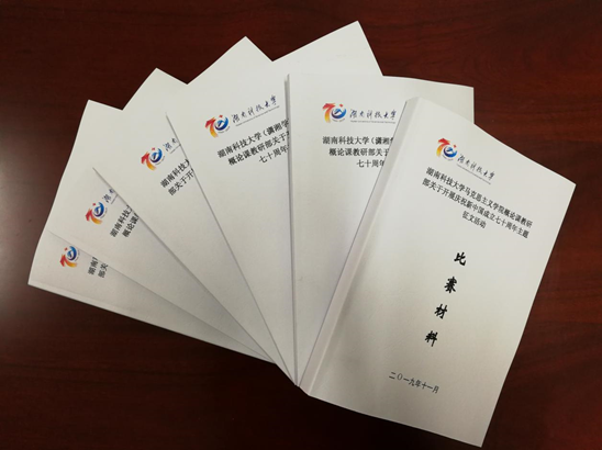 bc9b273abb9f4a8ebd5cfd9d533fce65.png QQ截图20191129092304.png