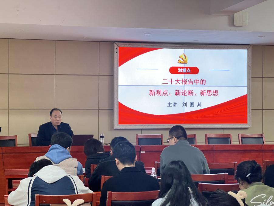 图为刘图其讲党课 图为刘图其讲党课